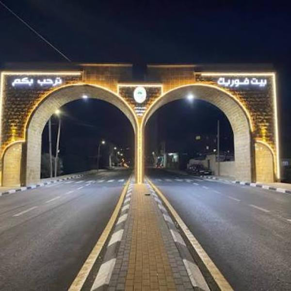 البلدة في صور