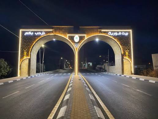 البلدة في صور