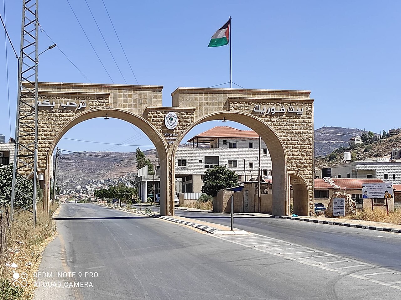 عن بيت فوريك