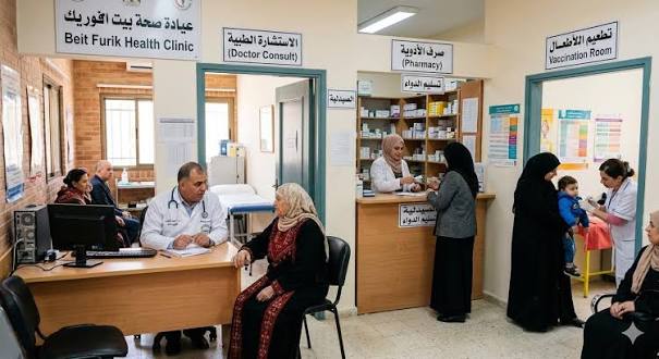 عيادة صحة بيت فوريك